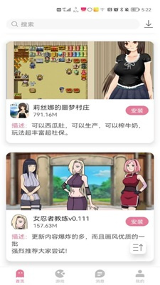 游咔下载安装 - 容纳热门好玩游戏的手游盒子 Hero图